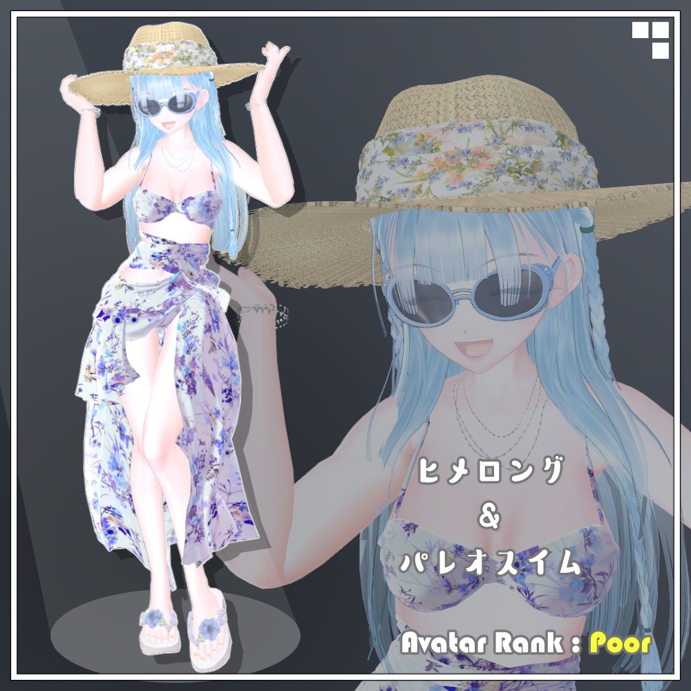 オリジナル3Dモデル「碧唯 -アオイ-」ver5.2