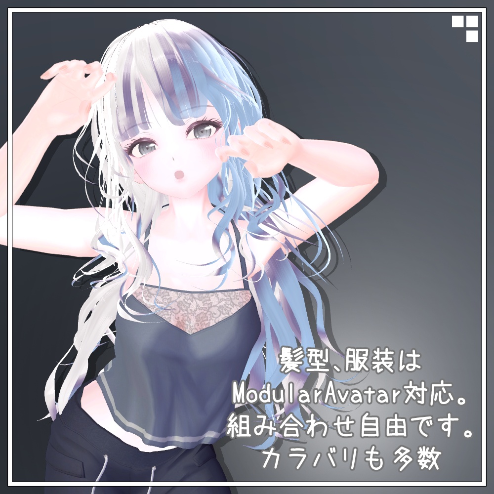 オリジナル3Dモデル「碧唯 -アオイ-」ver5.2