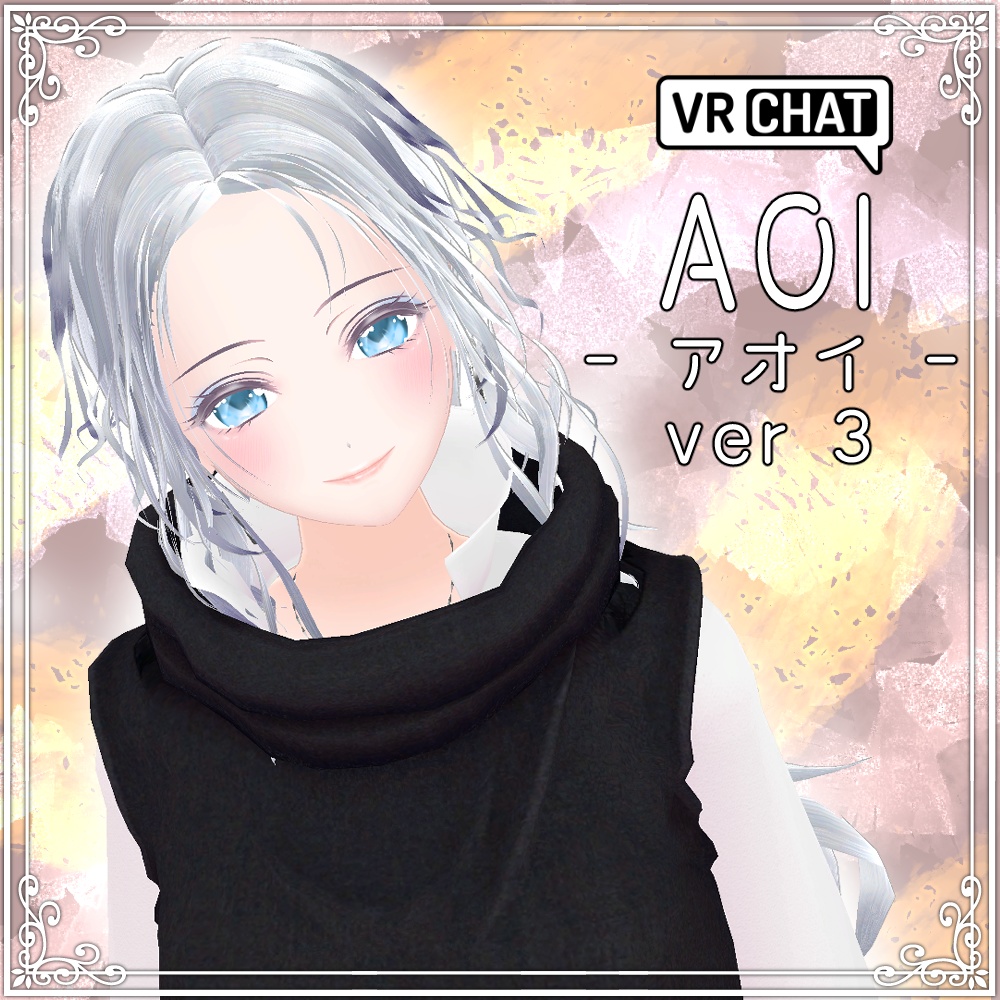 オリジナル3Dモデル「AOI －アオイ－」ver3.1