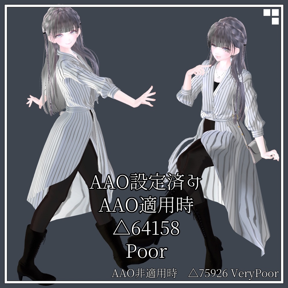 オリジナル3Dモデル「碧唯 -アオイ-」ver5.3