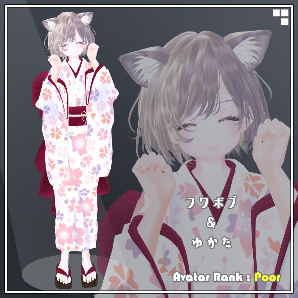 オリジナル3Dモデル「碧唯 -アオイ-」ver5.2