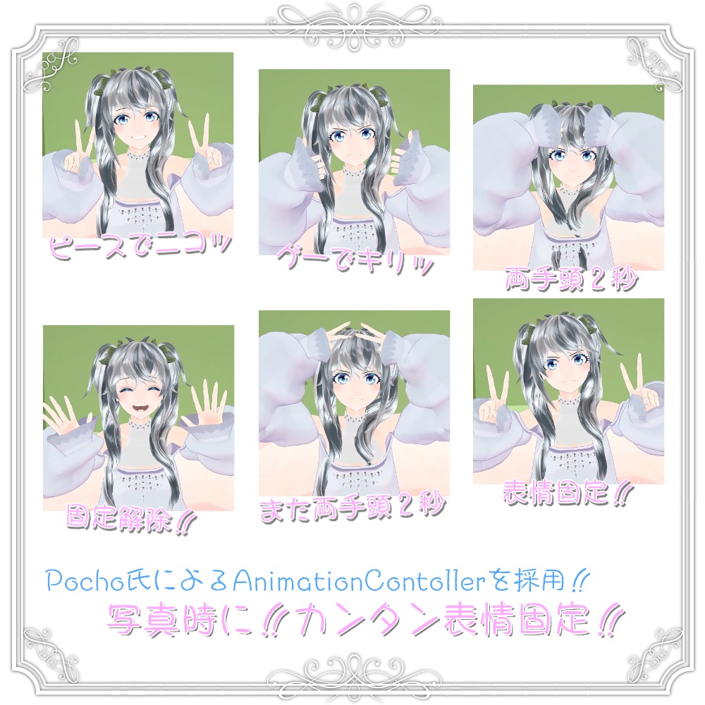 オリジナル3Dモデル「CiZuKu -シズク-」ver1.02