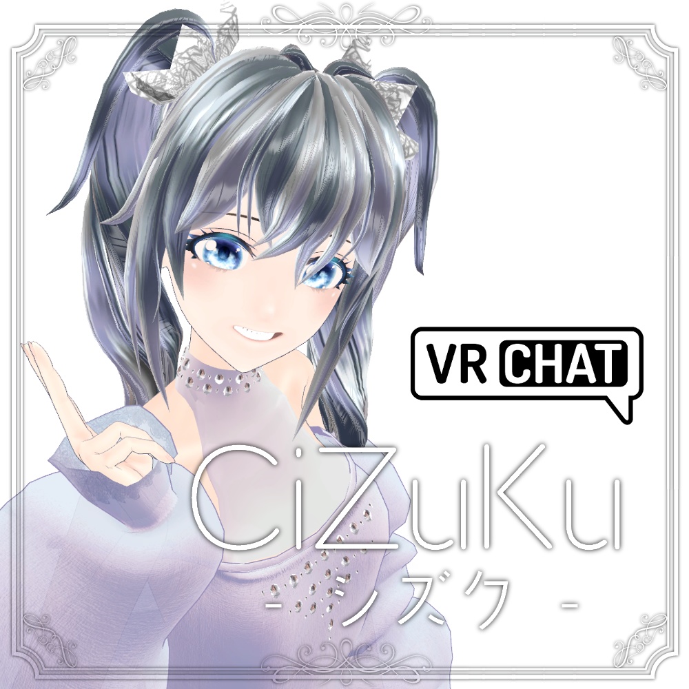 オリジナル3Dモデル「CiZuKu -シズク-」ver1.02