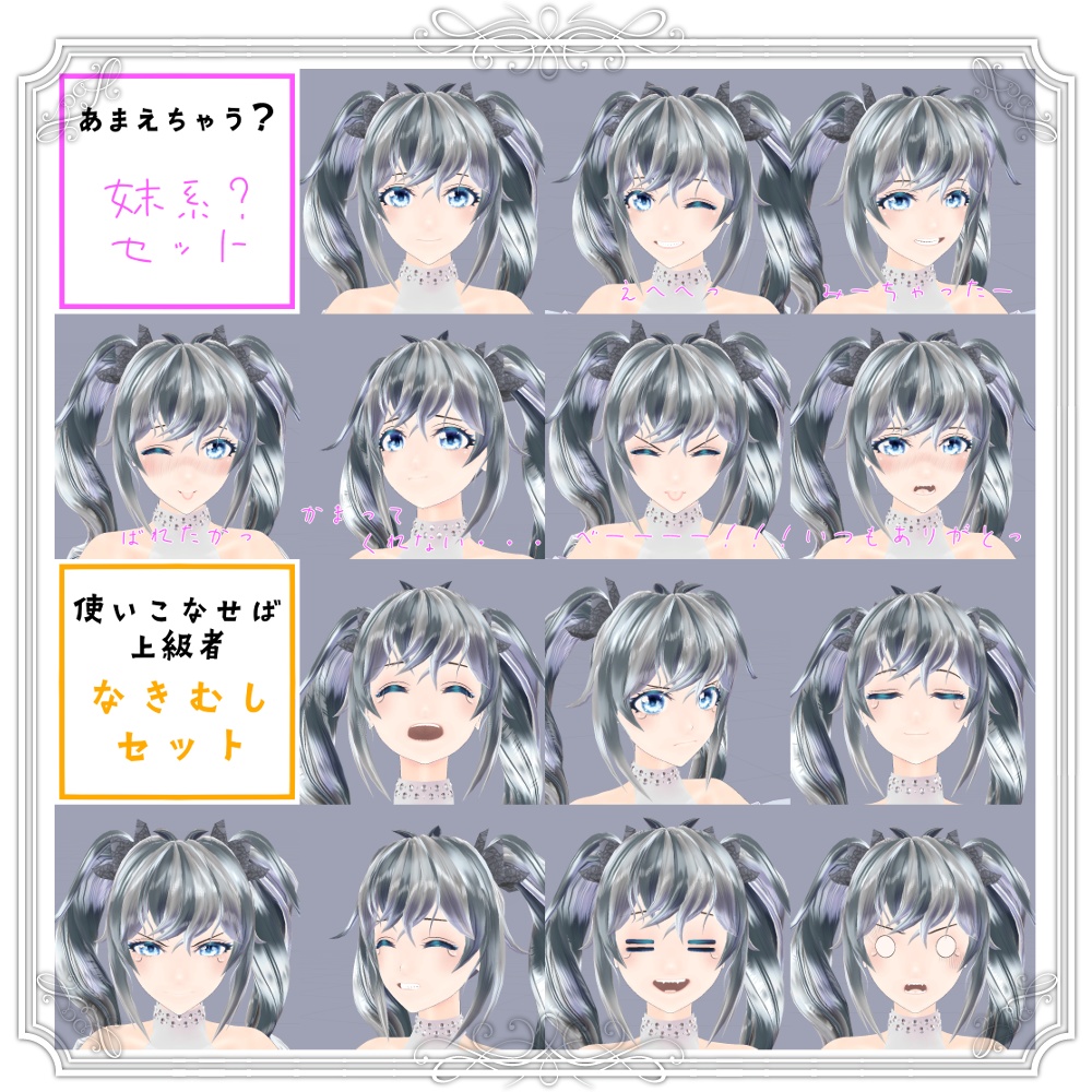 オリジナル3Dモデル「CiZuKu -シズク-」ver1.02