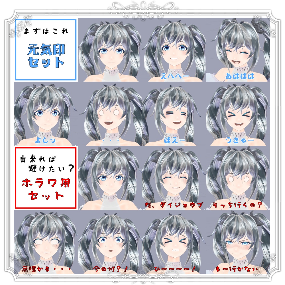 オリジナル3Dモデル「CiZuKu -シズク-」ver1.02