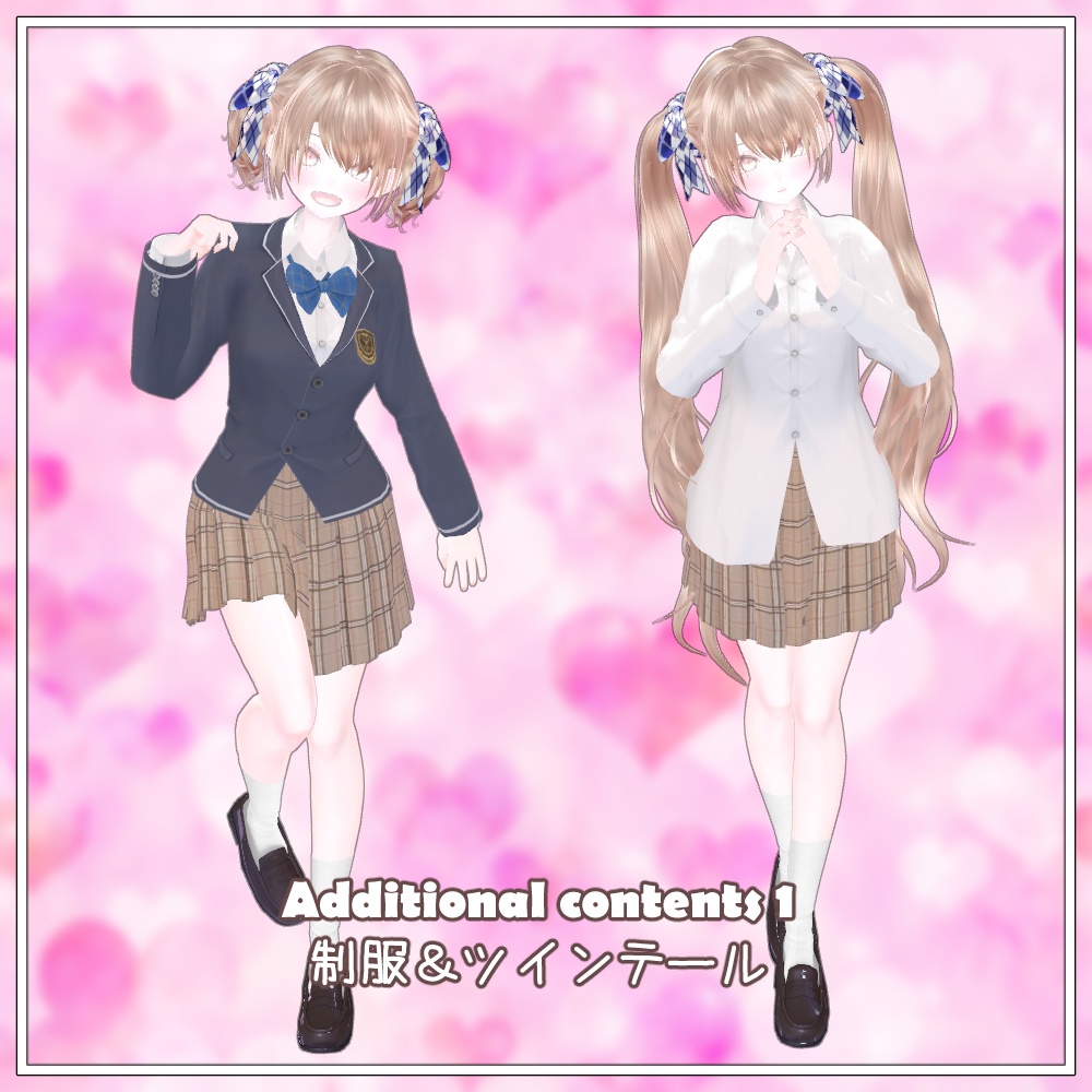 「SUN -サン-」ver1.2