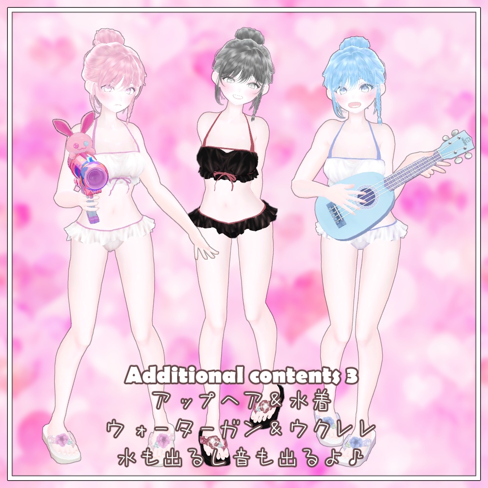 「SUN -サン-」ver1.2