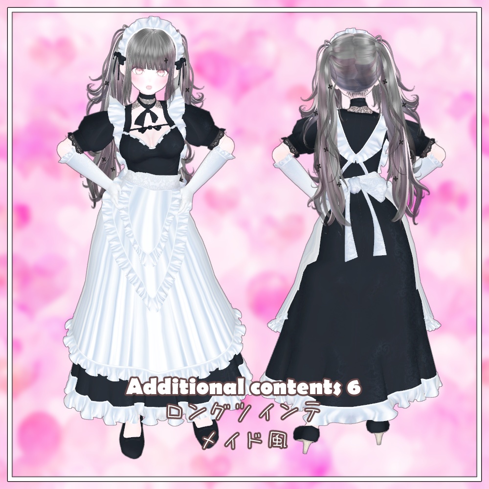 「SUN -サン-」ver1.2