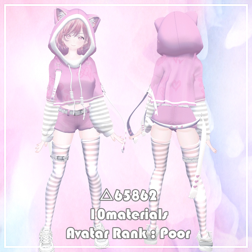 「SUN -サン-」ver1.1.3