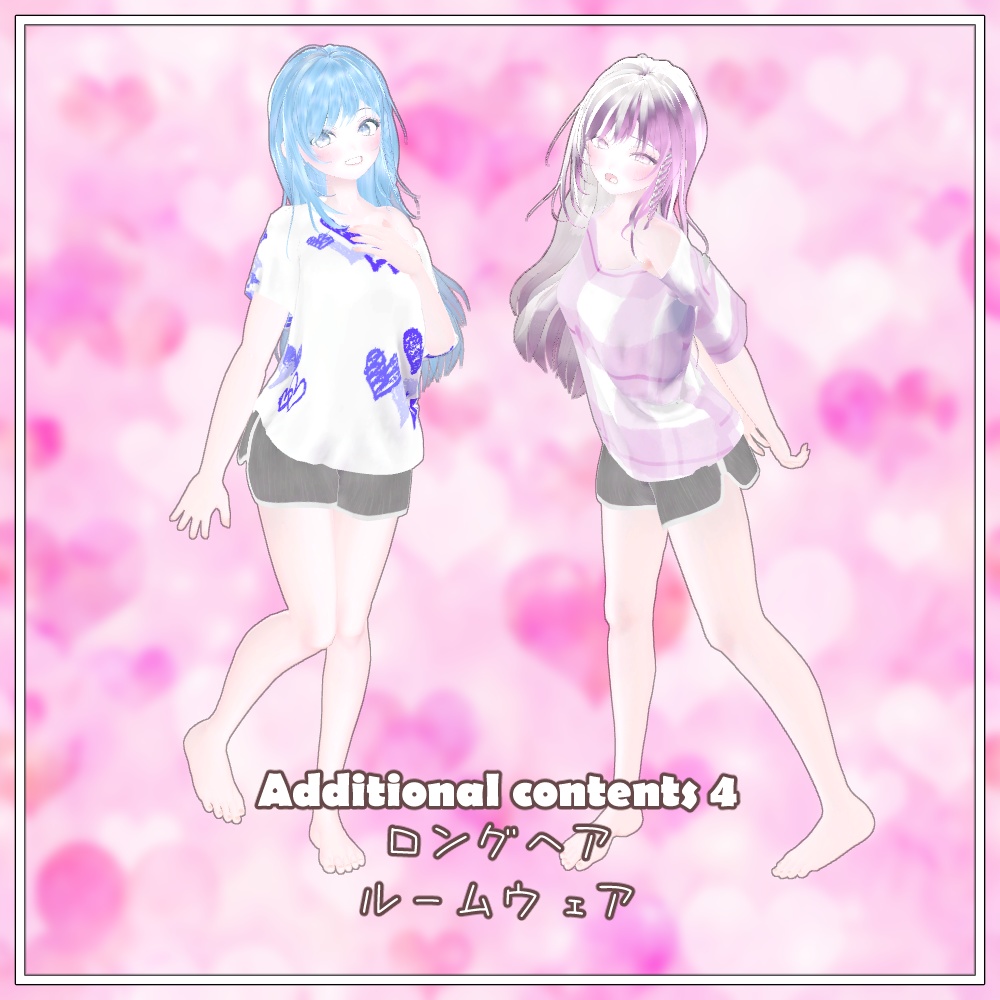 「SUN -サン-」ver1.2