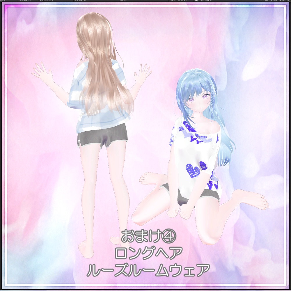 「SUN -サン-」ver1.1.3