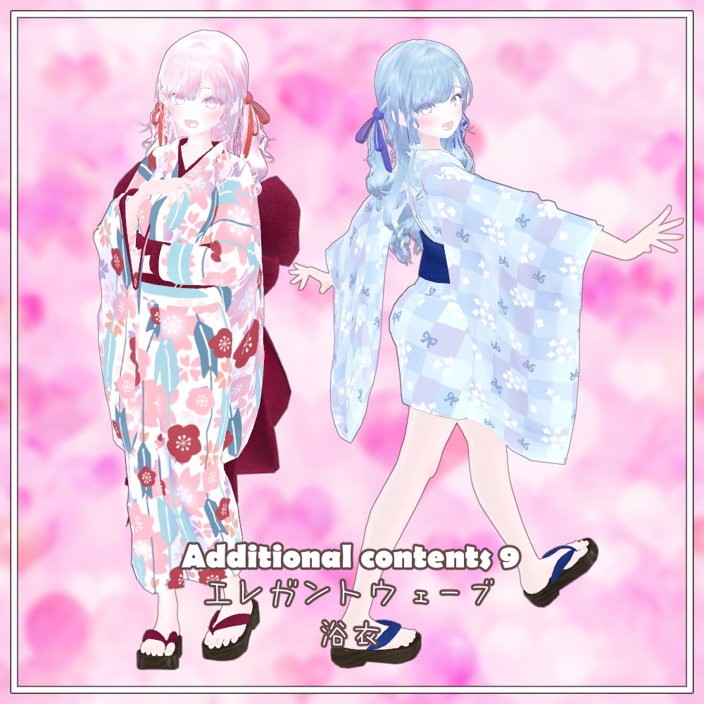 「SUN -サン-」ver1.2