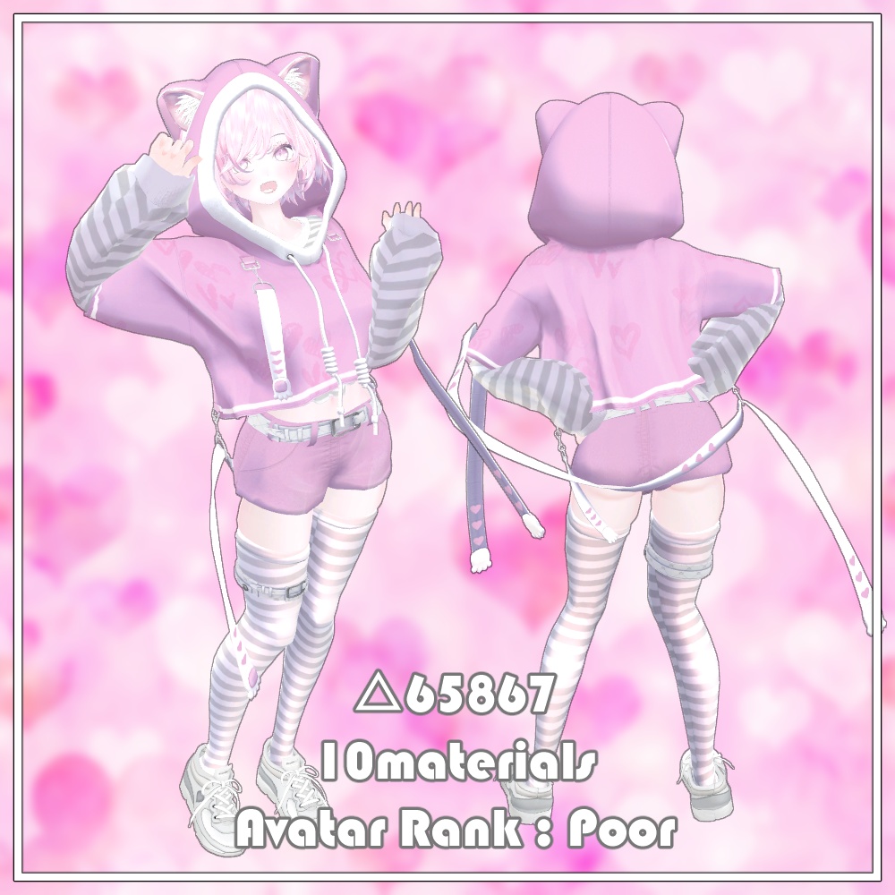 「SUN -サン-」ver1.2