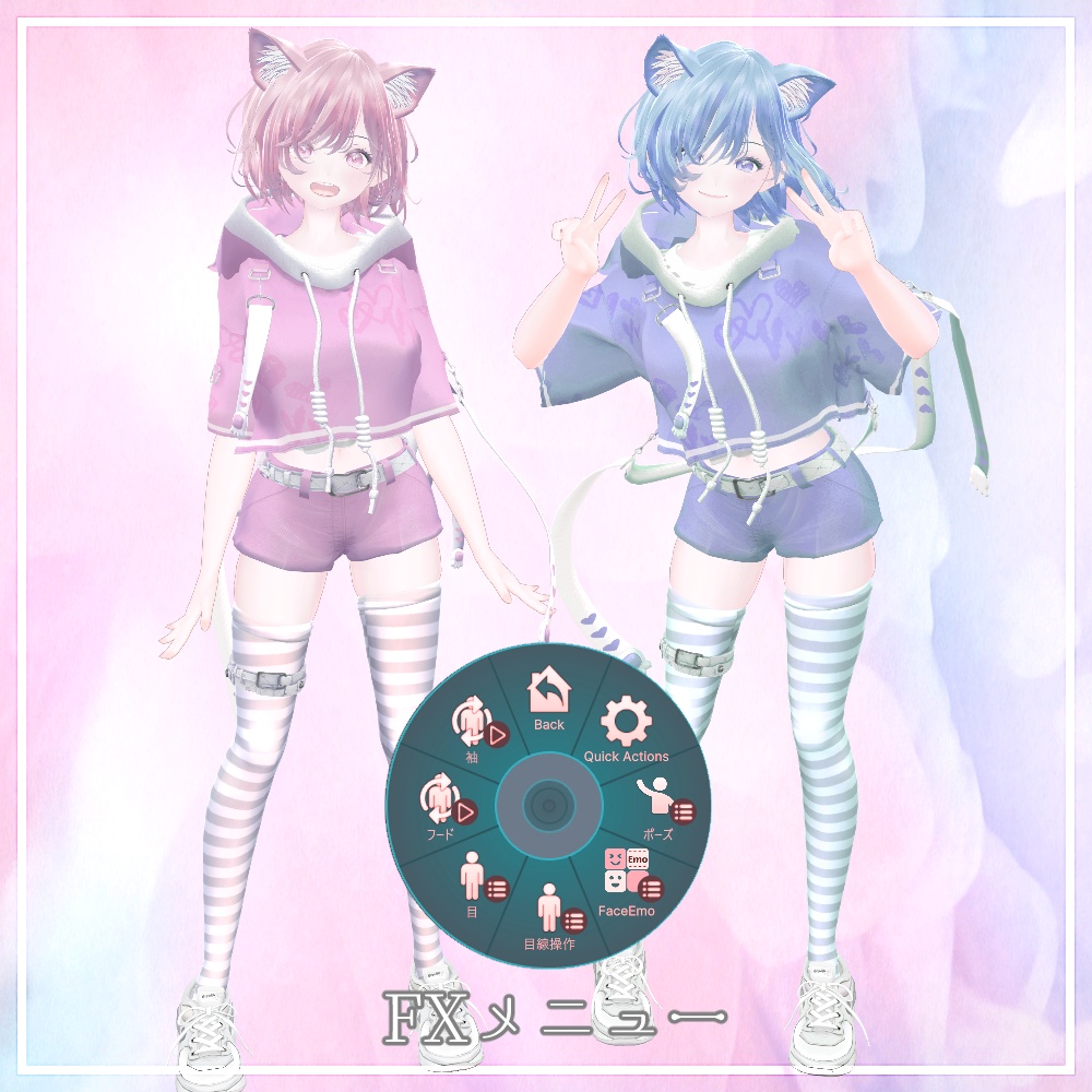 「SUN -サン-」ver1.1.3