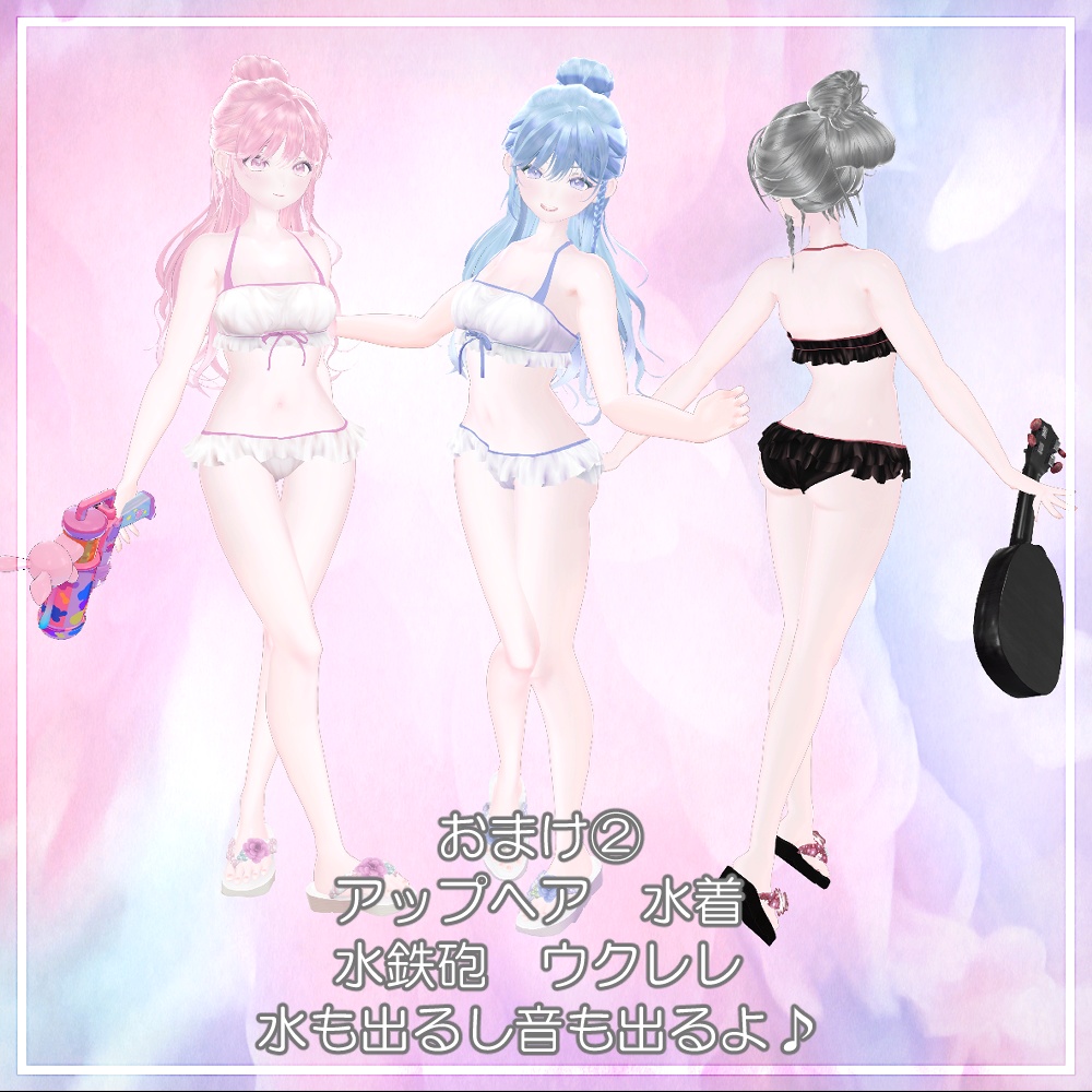 「SUN -サン-」ver1.1.3