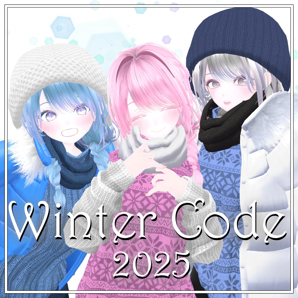 碧唯・Cizuku・SUN 追加コンテンツ　WinterCode 2025