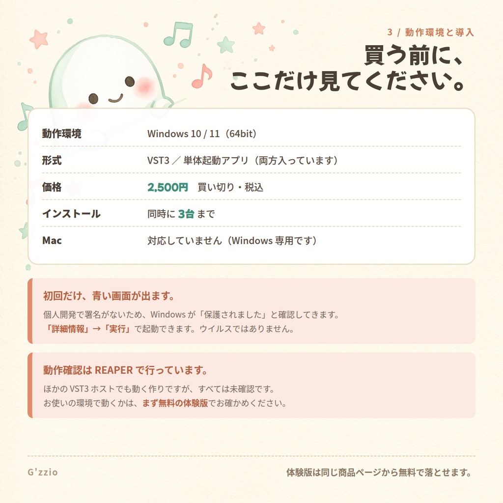 【歌・配信・弾き語りをこれ1本で】VocalGzzio v4.0.0【遅延ゼロ・ピッチ補正・ハモリ搭載 / VST3&スタンドアロン】