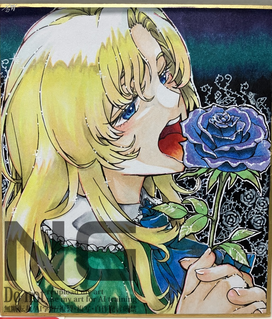 【ミニ色紙】メアリー