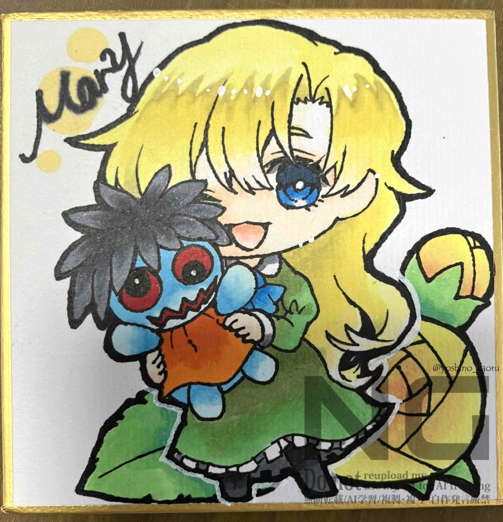 【豆色紙】Ib