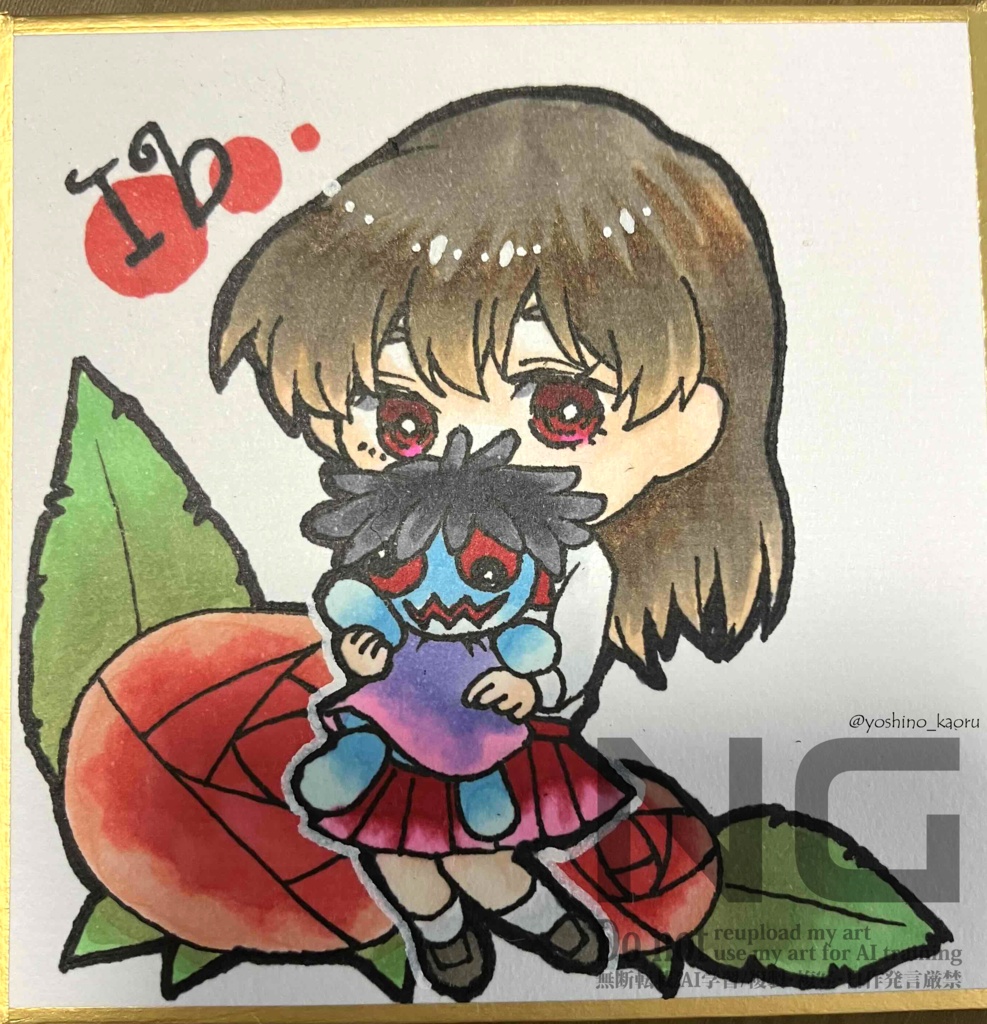 【豆色紙】Ib