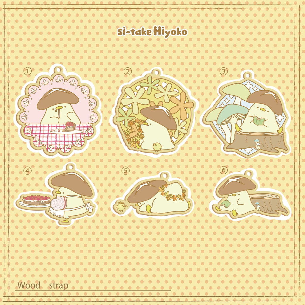 【しいたけひよこ】木製ストラップ