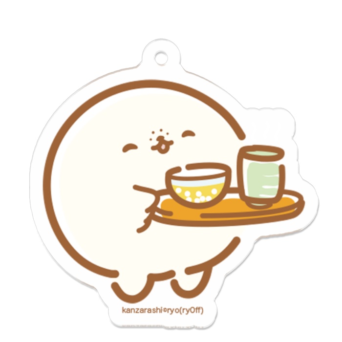 かんザラシ アクリルキーホルダー(pixivFACTORYより発送)