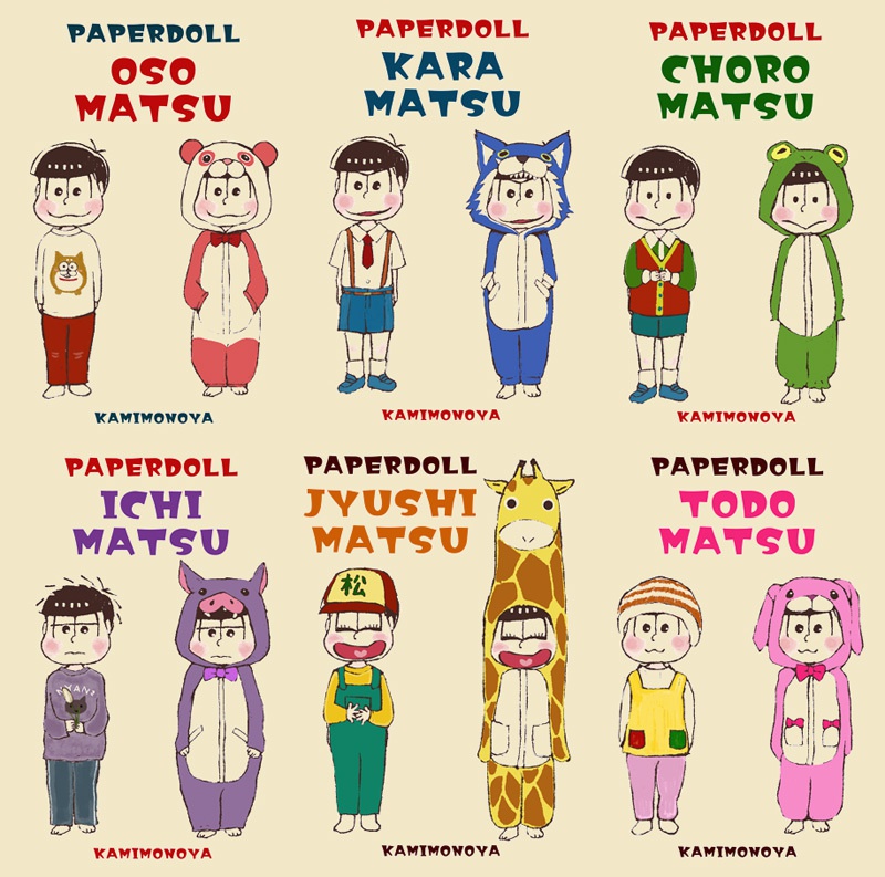 きせかえカード