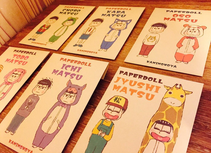 きせかえカード