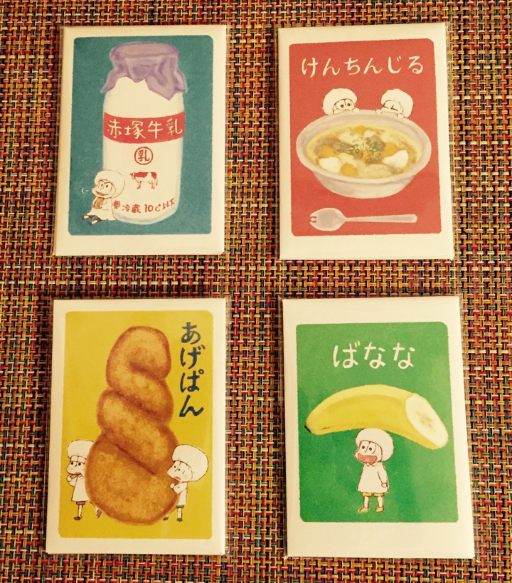 ぽち袋　給食当番