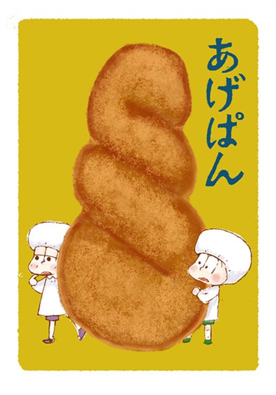 ぽち袋 給食当番