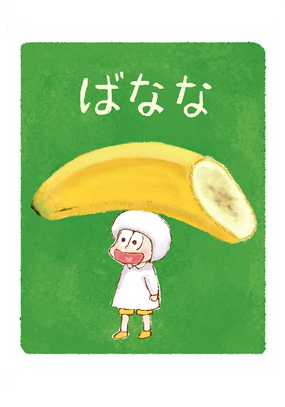 ぽち袋 給食当番