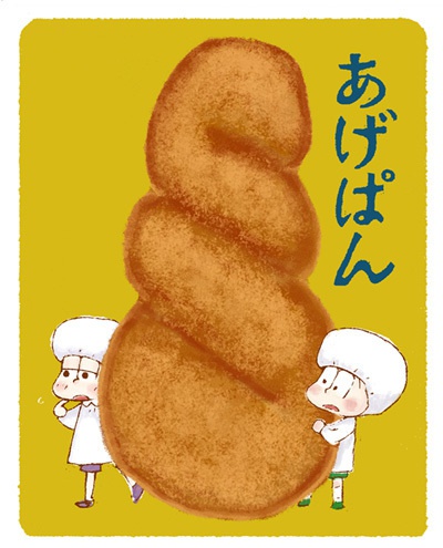 小さな紙バッグ 給食当番