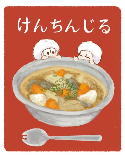 小さな紙バッグ 給食当番