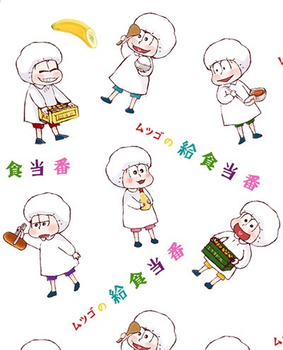 小さな紙バッグ 給食当番