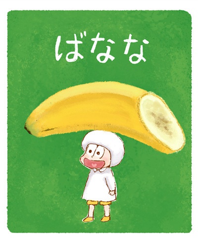 小さな紙バッグ 給食当番