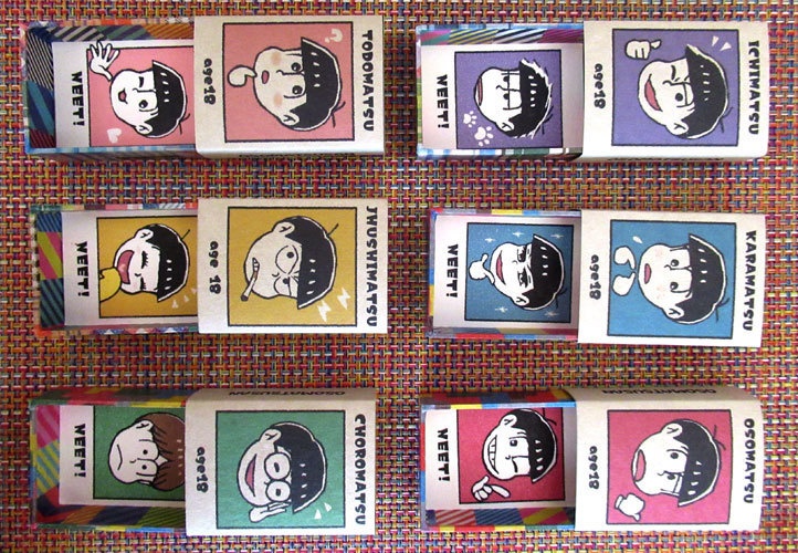 マッチ箱風小箱 18歳→ニート