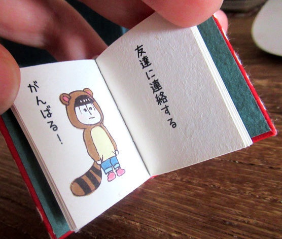 豆本・明日からがんばる(ケース付)