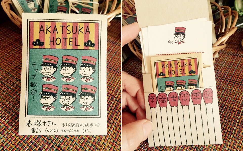 赤塚ホテルミニレターセット