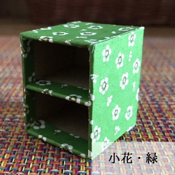 ミニチェスト(引き出し無し)