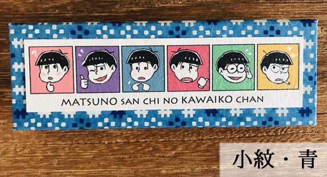 ペンケース ブック型