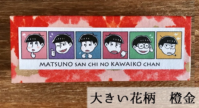 ペンケース ブック型