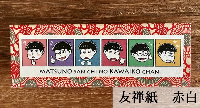 ペンケース ブック型