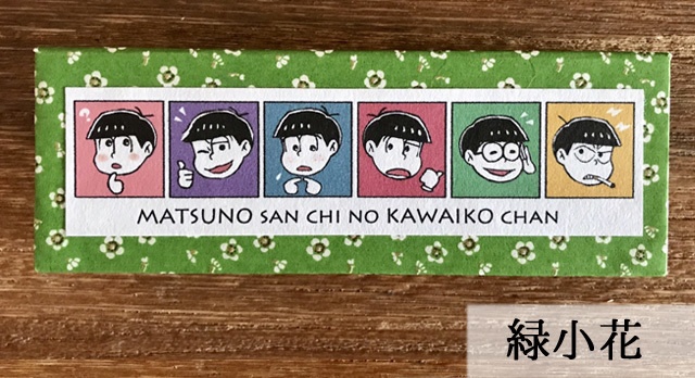 ペンケース ブック型