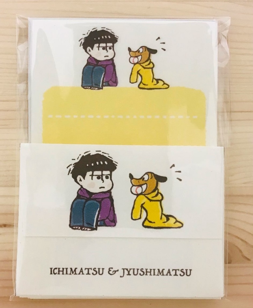 ミニレターセット　一松と十四松犬