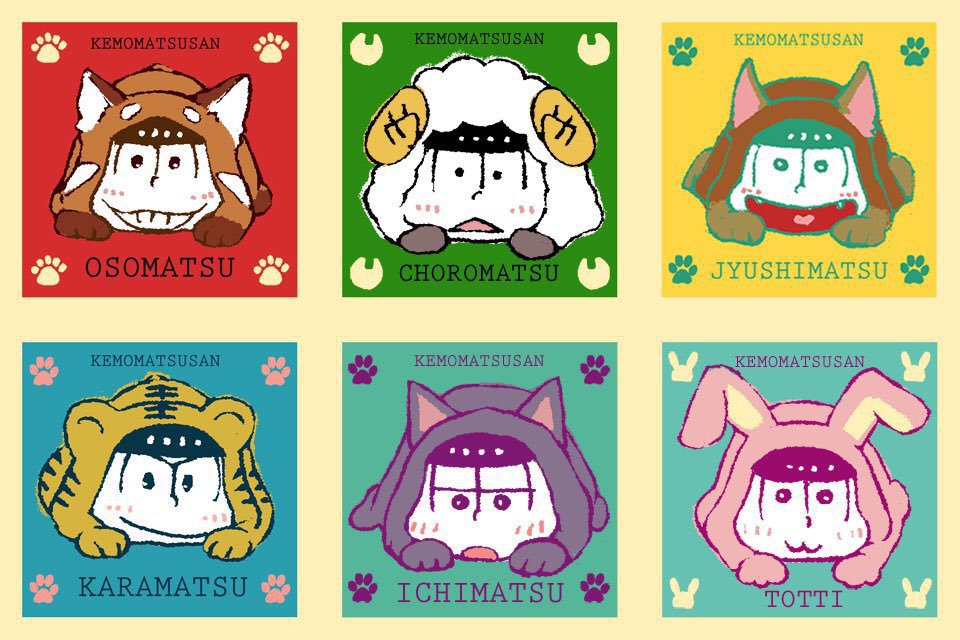 けも松 mini紙バッグ