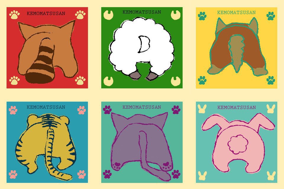 けも松 mini紙バッグ