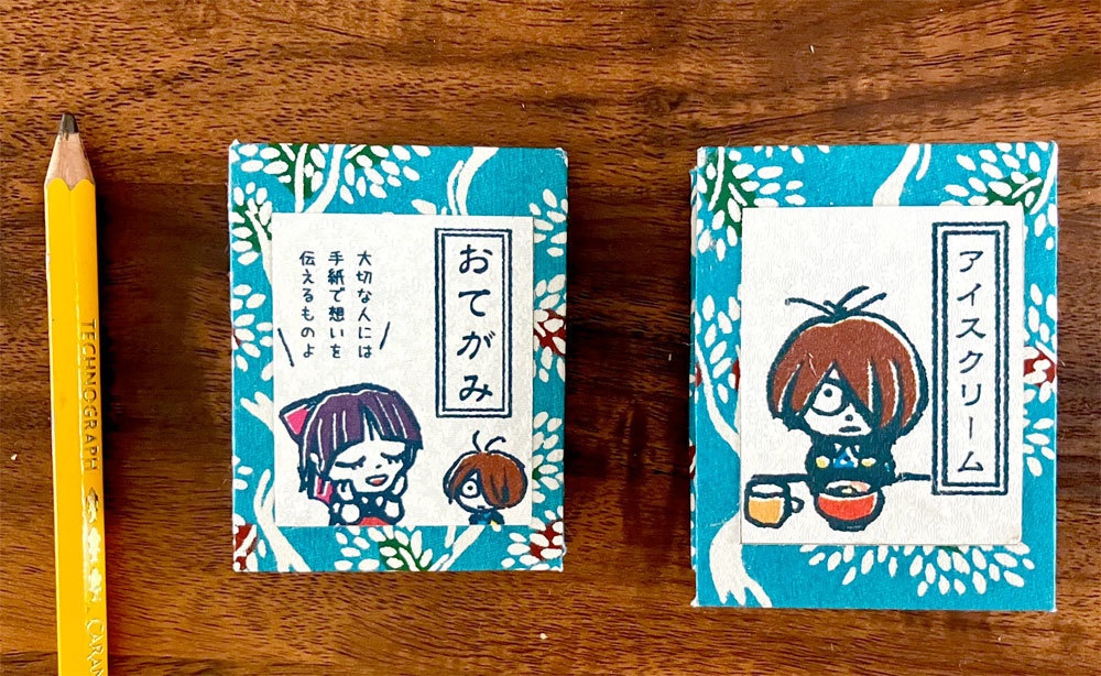 びょうぶ型豆本