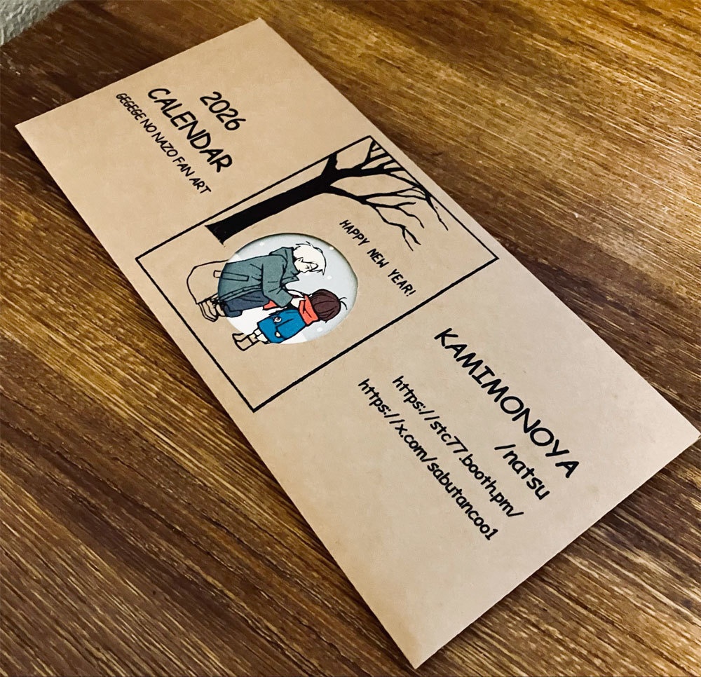 ２０２６年　カレンダー（フレーム無し）