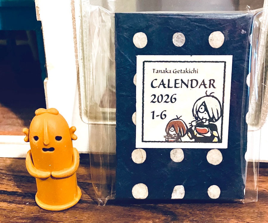ゲタ吉蛇腹カレンダー　