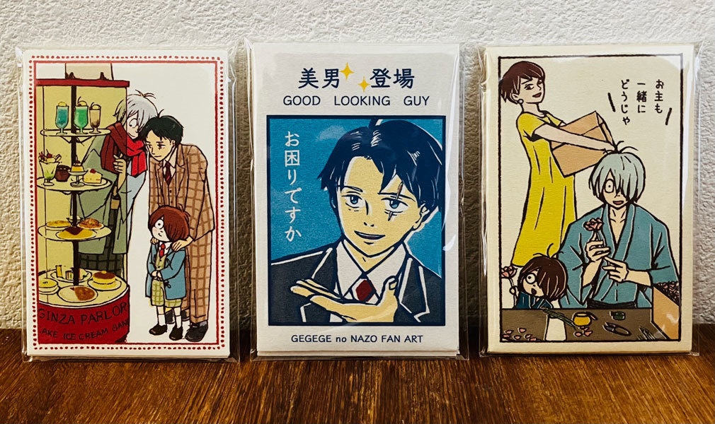 ３ぽち袋セット（ハレ、美男、内職）　